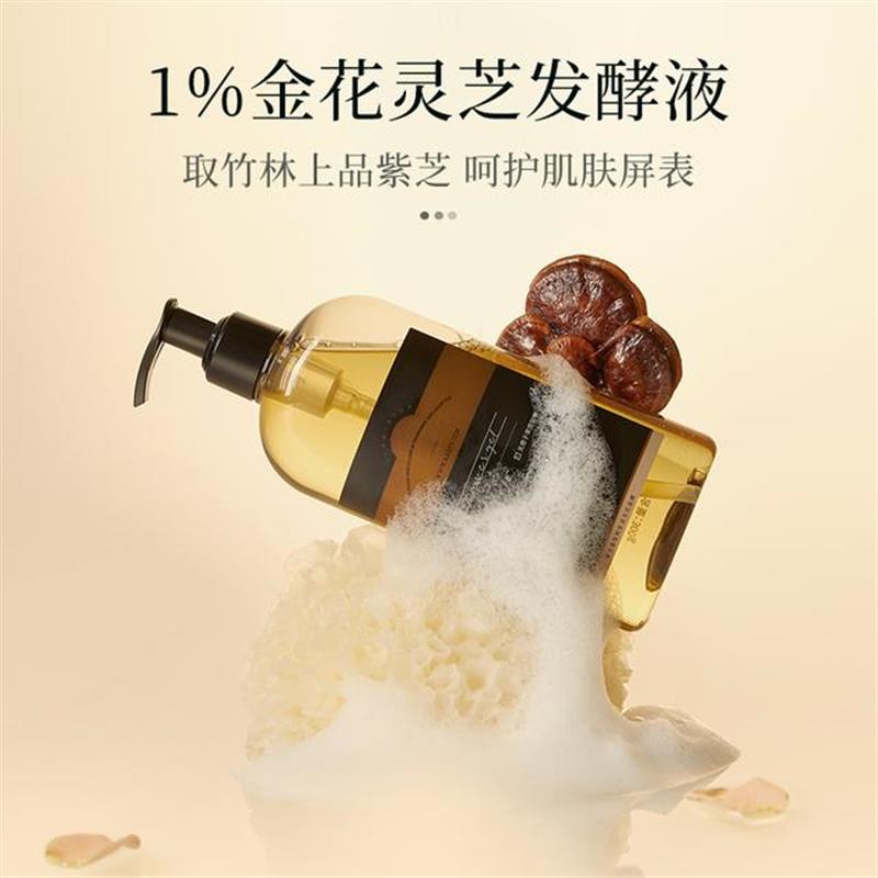 【达人】AARYE安野屋氨基酸系列和果酸系列沐浴露300ml/瓶