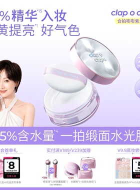 【55％水精华】合拍3.0升级水散粉控油提亮持久汗不脱妆定妆粉zb