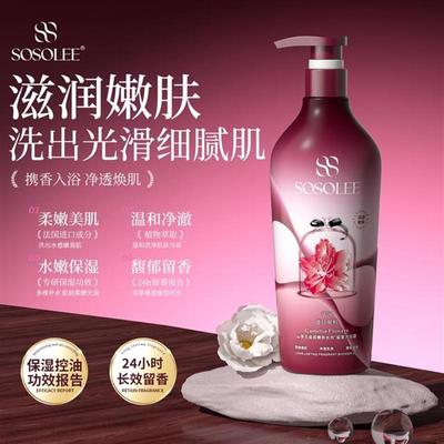【长久留香】SOSOLEE山茶花滋润嫩肤长效留香沐浴露