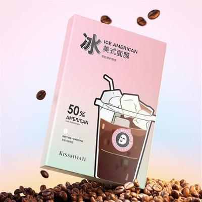 【三盒五盒囤】KISSMWAH冰美式双抗修护熬夜补水面膜