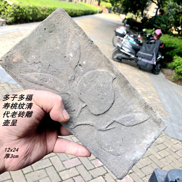 古董老青砖石雕千年寿桃纹 多子石雕