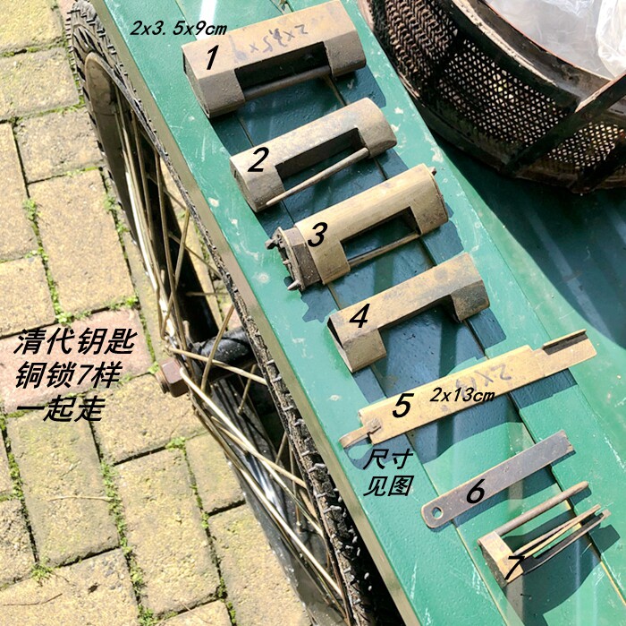 古董老旧大门全铜锁老式门栓挂锁家具锁/抽屉锁/柜门