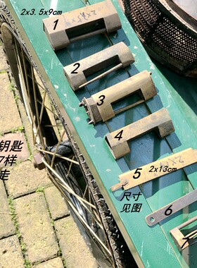 古董老旧大门全铜锁老式门栓挂锁防水防锈防静电清代铜锁钥匙7样