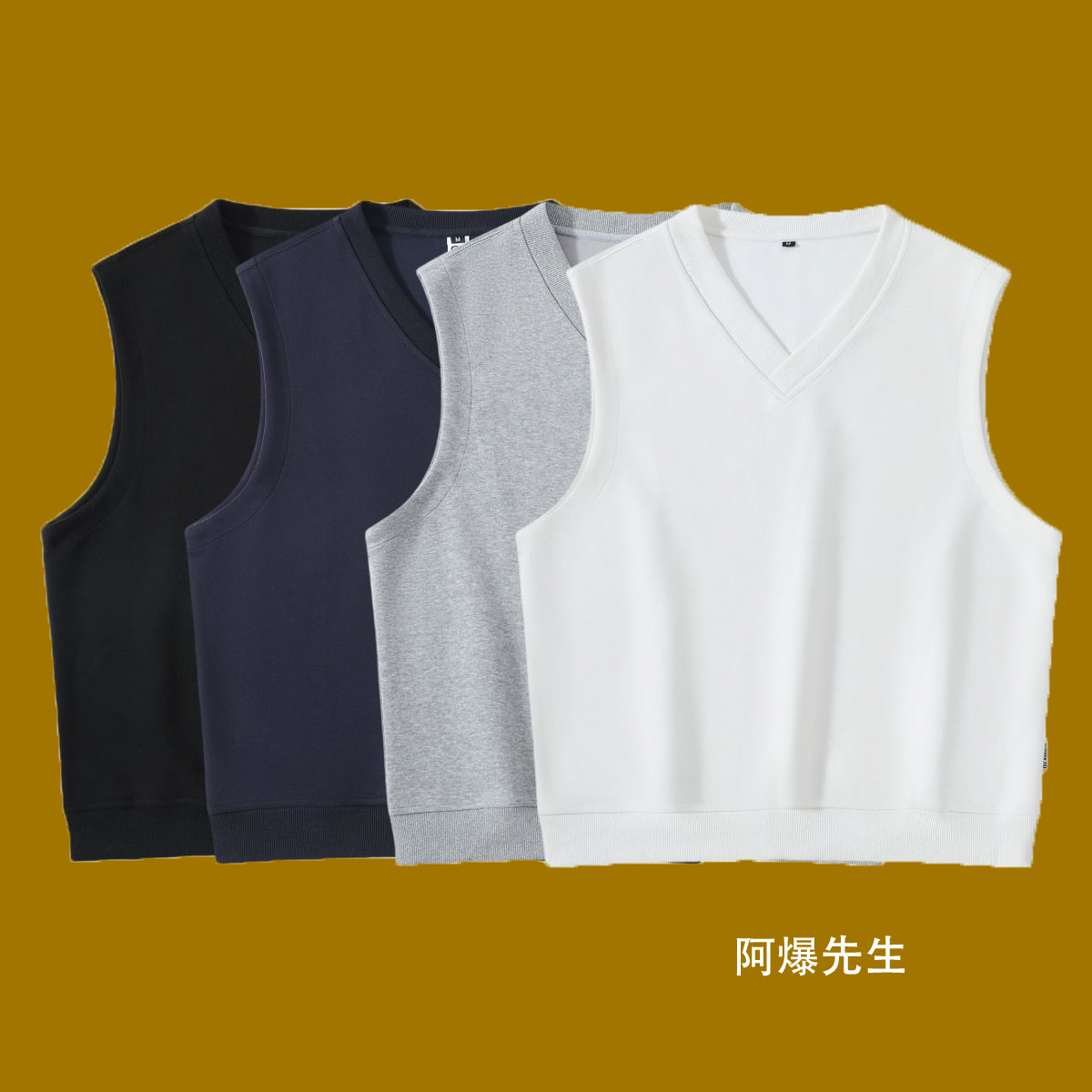 宽松休闲纯色简约百搭V领马甲