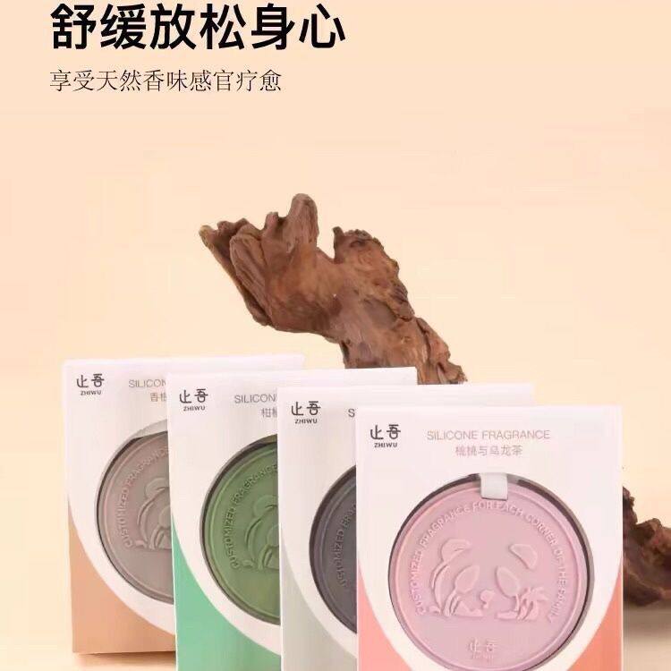 止吾熊猫系列多功能香牌衣柜香片香薰卧室内持久留香衣橱家用香氛图片