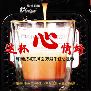 维妮莉雅咖啡胶囊意式浓缩曼特宁小耶加雪菲小米雀巢 nespresso机