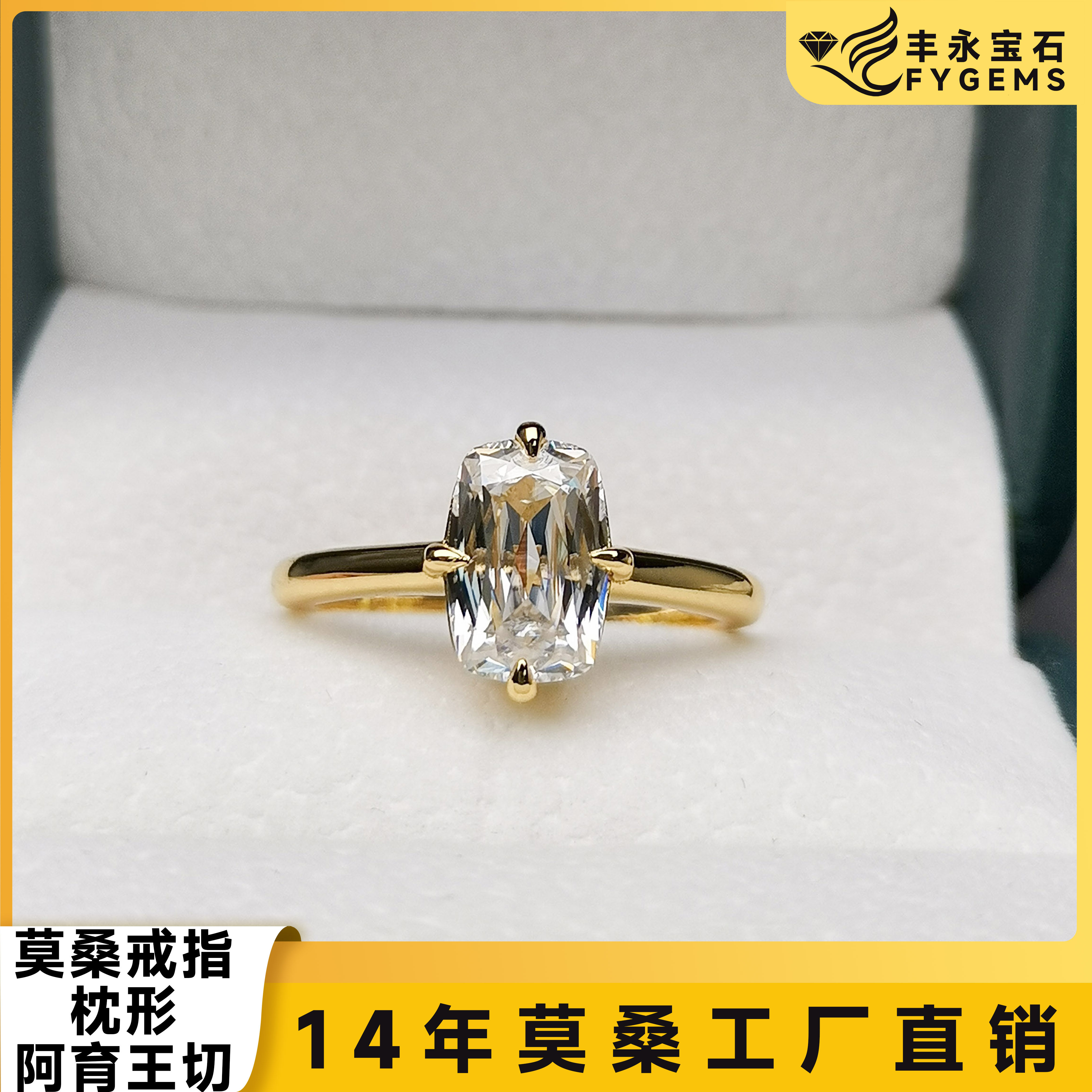 简约单镶莫桑枕形阿育王切戒指925银时尚女戒高端定制首饰