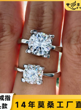 925纯银莫桑石牛头款开口戒指