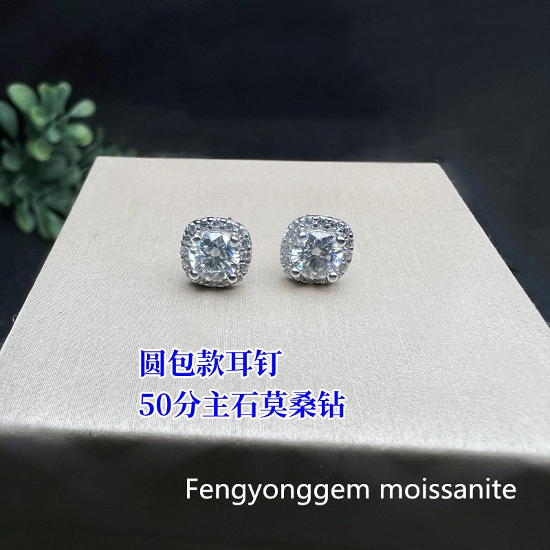 新款925纯银莫桑钻石耳钉气质百搭圆包送女友礼物闺蜜超值,饰品/流行首饰/时尚饰品新,耳钉,淘宝优惠券,粉丝福利购,淘宝优惠卷