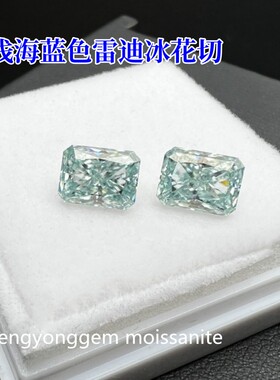 浅海蓝色雷迪恩莫桑石戒指项链