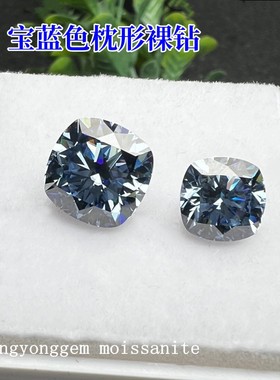 新款宝蓝色枕形莫桑石5克拉正品原色有证书腰码摆件项链戒指