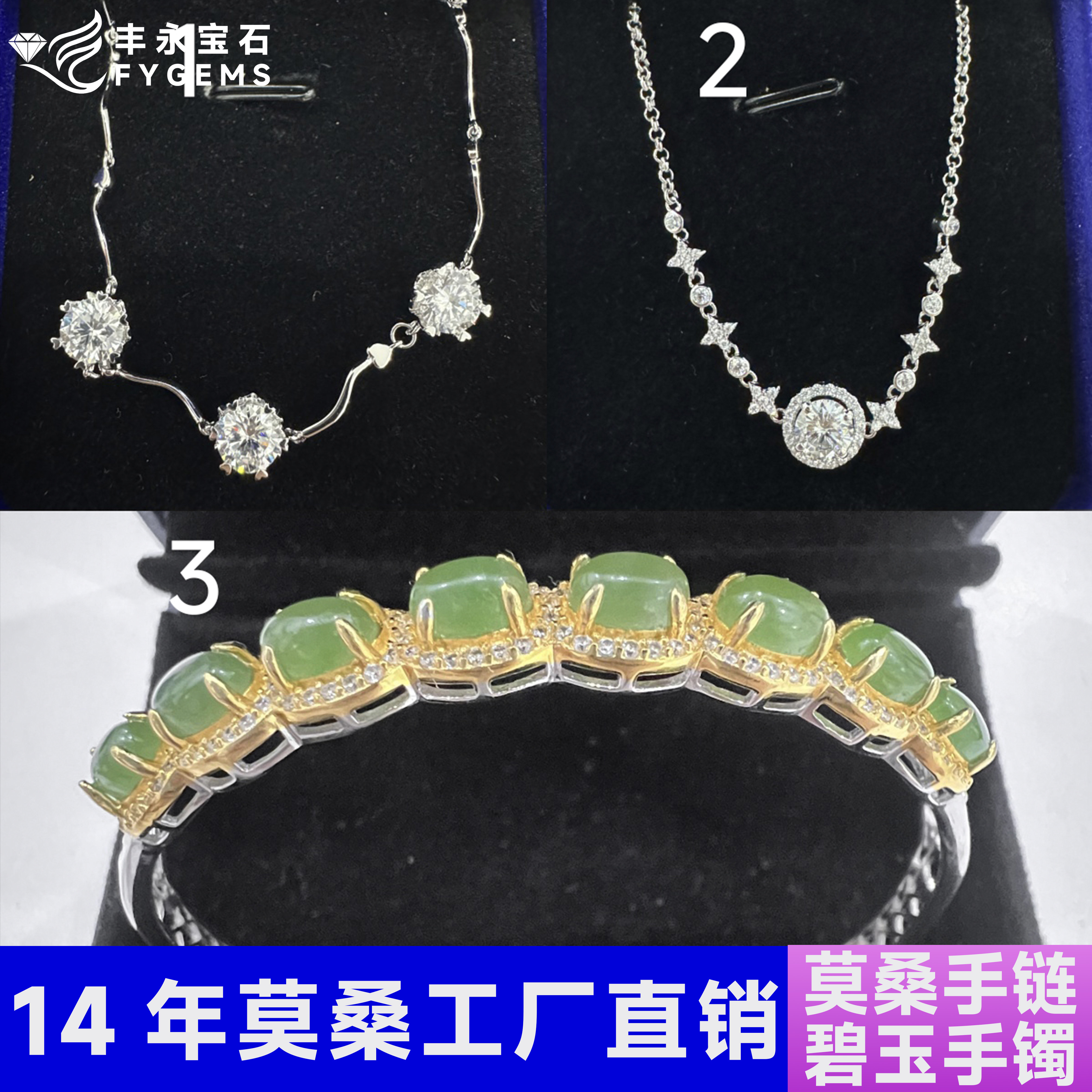 莫桑碧玉手链轻奢925纯银小众设计感2024年新款精致女士生日礼物