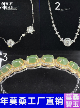 小众设计感生日莫桑石手链轻奢