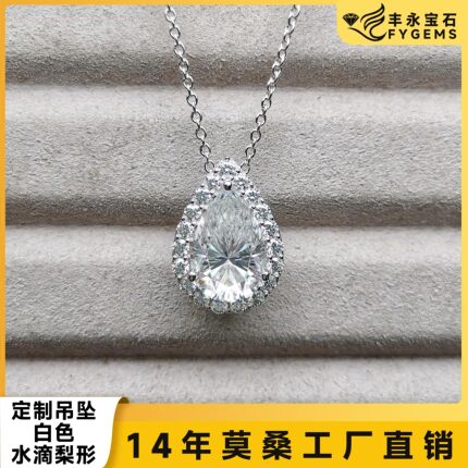 大气水滴款莫桑吊坠925银吊坠时尚百搭女款精工项链高端定制首饰