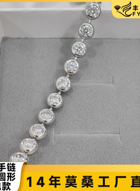 泡泡款莫桑手链D色圆形