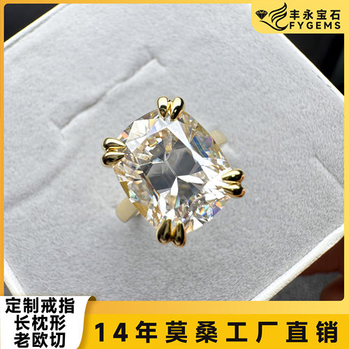 莫桑石925银高端定制首饰