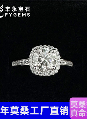 莫桑纯银1克拉莫桑石真命天子戒指女款开口戒时尚气质首饰