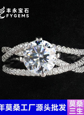 莫桑纯银1克拉莫桑石三生三世戒指女款开口戒时尚气质首饰