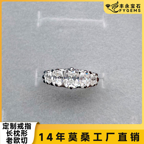 时尚莫桑长枕形老欧切0.8ct925银镶嵌简约款莫桑戒指高端定制首饰