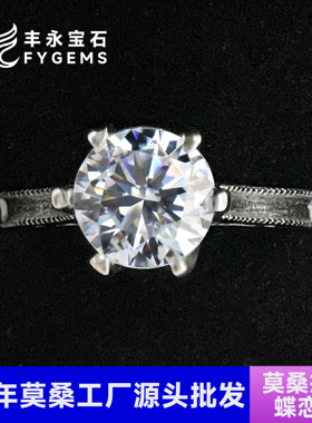 莫桑纯银1克拉莫桑石蝶恋花戒指女款开口戒时尚气质首饰