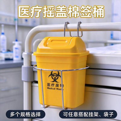 极速开票加厚治疗车桌面棉签桶