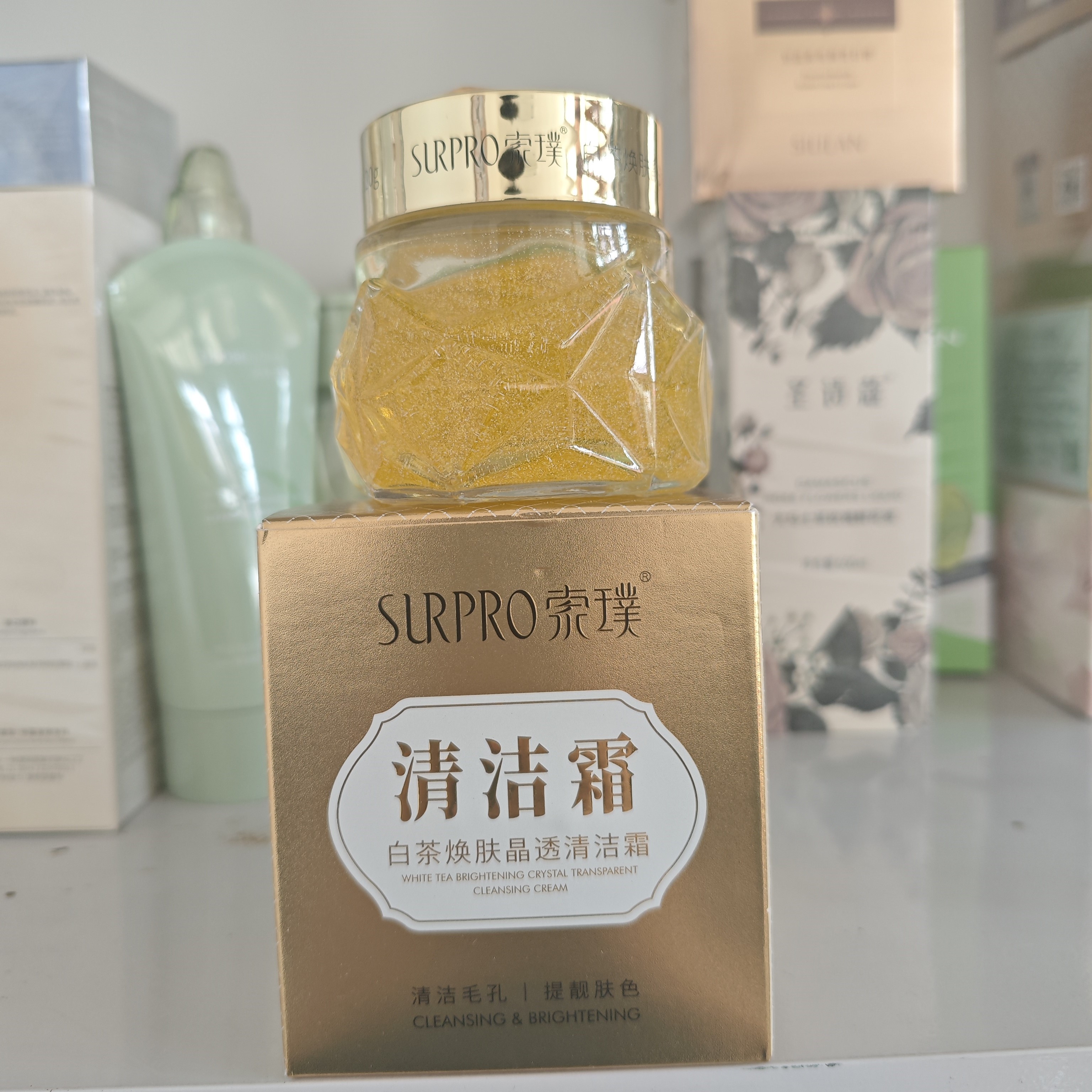 索璞白茶焕肤晶透清洁霜清洁毛孔