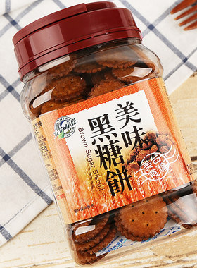 安心味觉薄脆饼干进口休闲食品