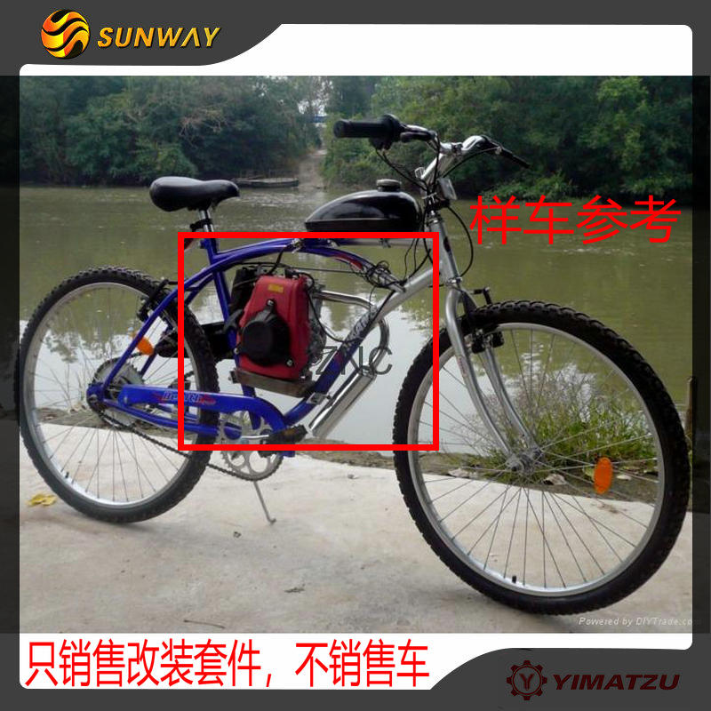 助力车自行车改装四冲手拉启动