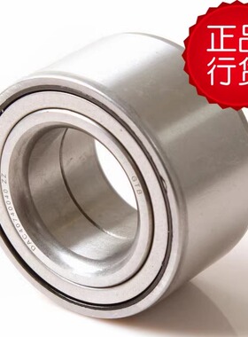 四轮越野沙滩车摩托车飞神FEISHEN FA-K550 N550 后轴轴承配件