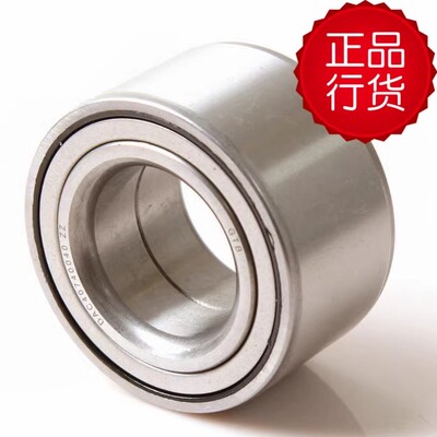 四轮越野飞神后轴配件摩托车