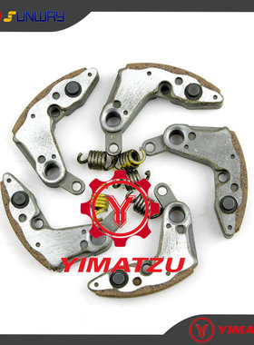 四轮越野沙滩车发动机离合器蹄块甩块配件CF500 X5 CF188 196S