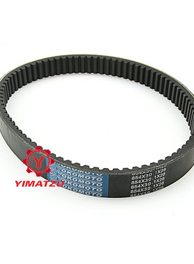 沙滩车农夫车离合器皮带适用于环松HS400 ATV UTV 400CC