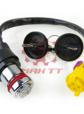 四轮越野全地形沙滩车电门锁套锁适用于林海LINHAI LH260 300 400