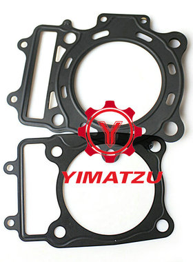 四轮越野全地形沙滩车发动机气缸上下缸垫适用于CF188 CF500 X5