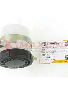 沙滩车刹车泵油杯油壶适用于春风CFMOTO CF450 520 550 850 950