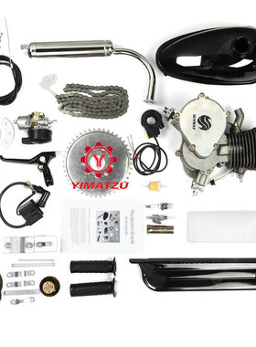 自行车改装发动机F80 80CC缸径47MM两冲汽油机有CE认证送配比壶