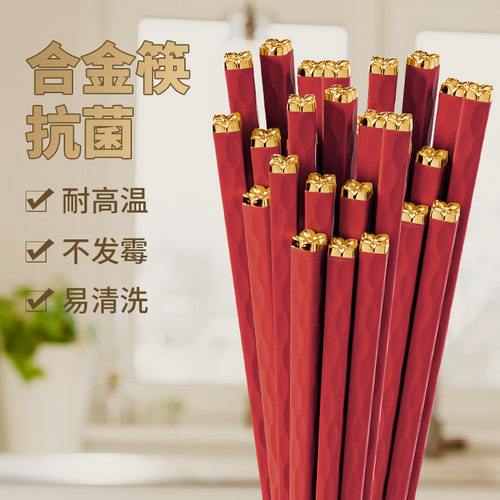 新款抗菌筷子防滑耐高温一人一双