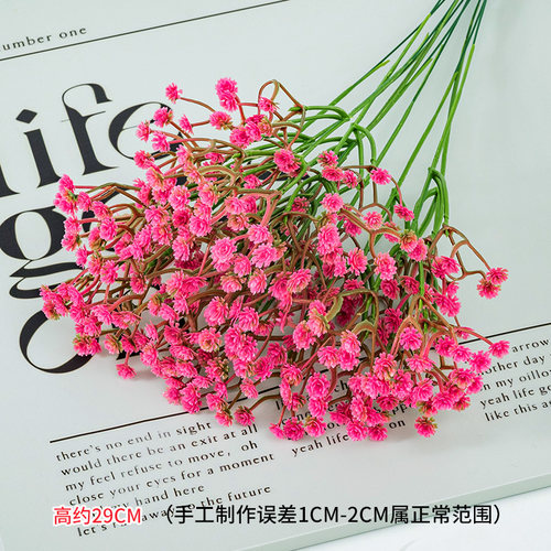 高级感满天星婚礼仿真花束