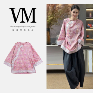 星岚 77cm 宋锦上衣 国风圆领斜襟人丝25W021款 240g 精品时尚