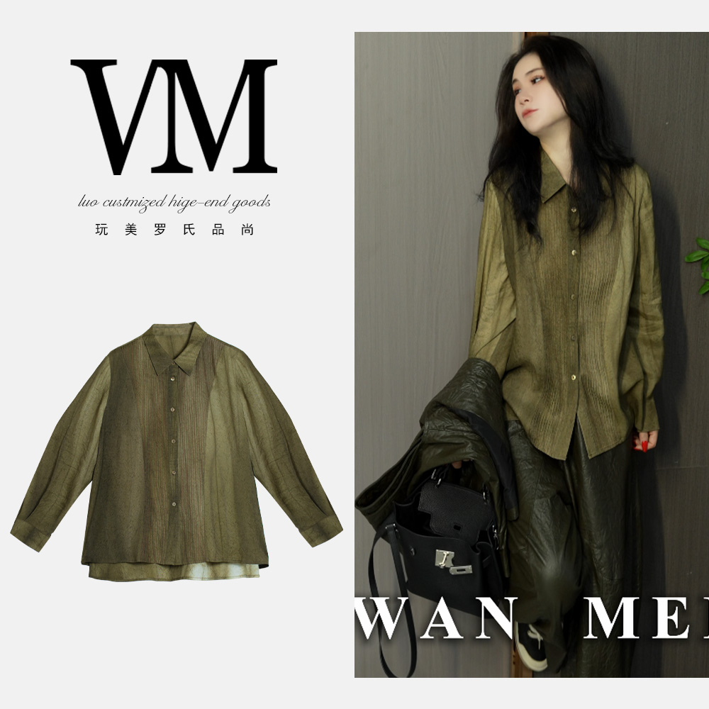 【碧枝】衬衫 秋季文艺细条纹翻领宽松叠穿长袖RW3311717上衣