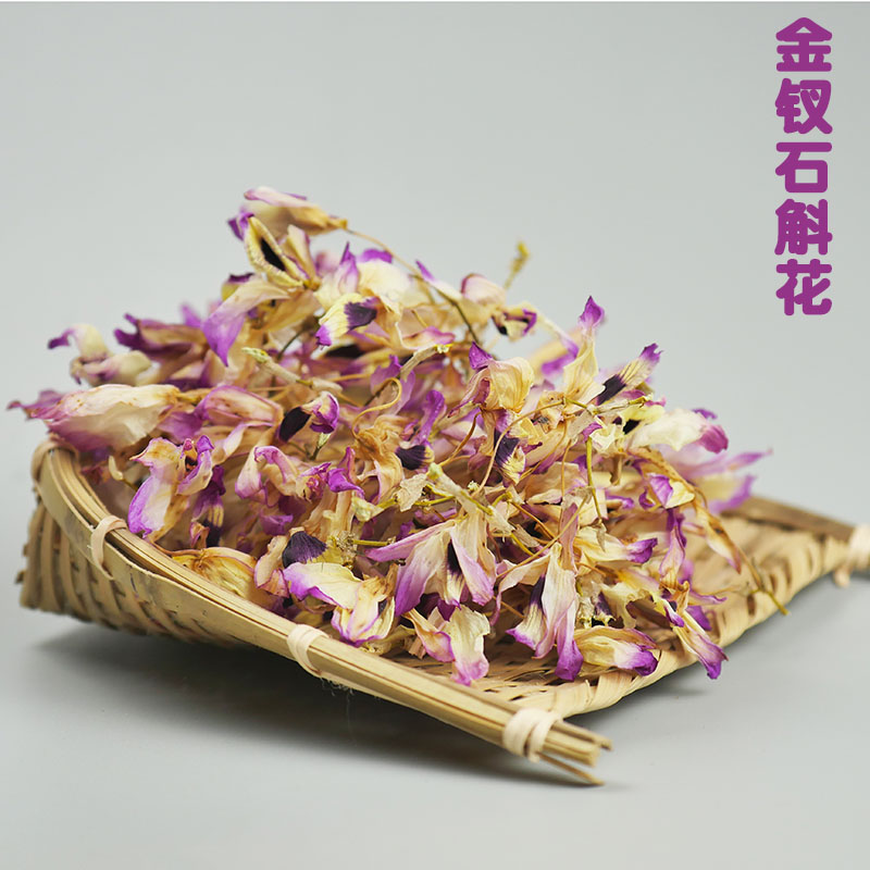 25年新货金钗石斛花干花茶贵州赤水特产金钗石斛花茶非铁皮花包邮