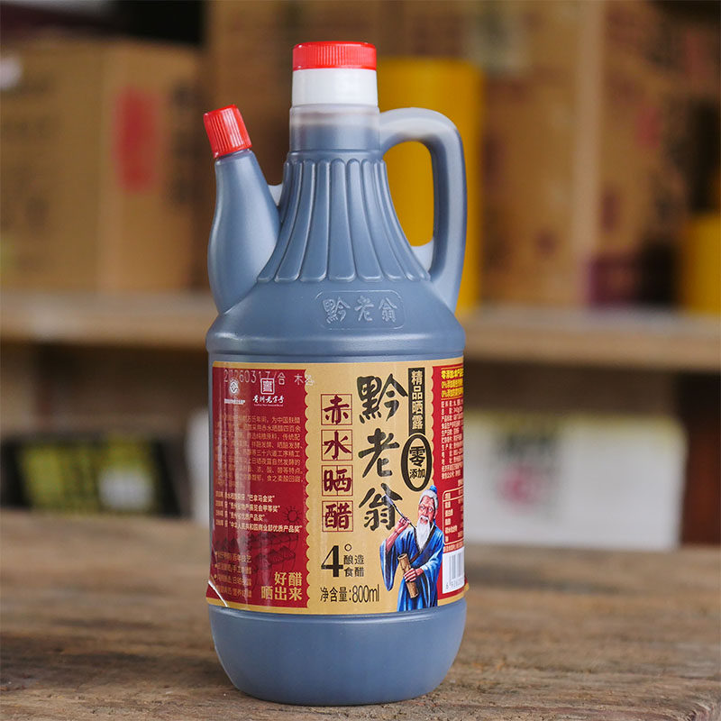 贵州赤水特产黔老翁传统工艺酿造晒醋晒酱油800ml壶装
