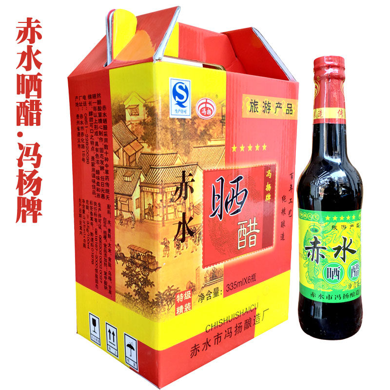 贵州特产赤水晒醋 冯扬牌酿造陈醋礼盒335ML*6瓶装包邮|msdalam kategori beras/Utara-Selatan barangan kering/perasa, perasa/Jam/salad, perasa setiap hari, produk cuka - dari Buy2taobao.com untuk memberikan perkhidmatan ejen Taobao profesional membeli