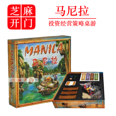 休闲益智精装版玩具桌游卡牌