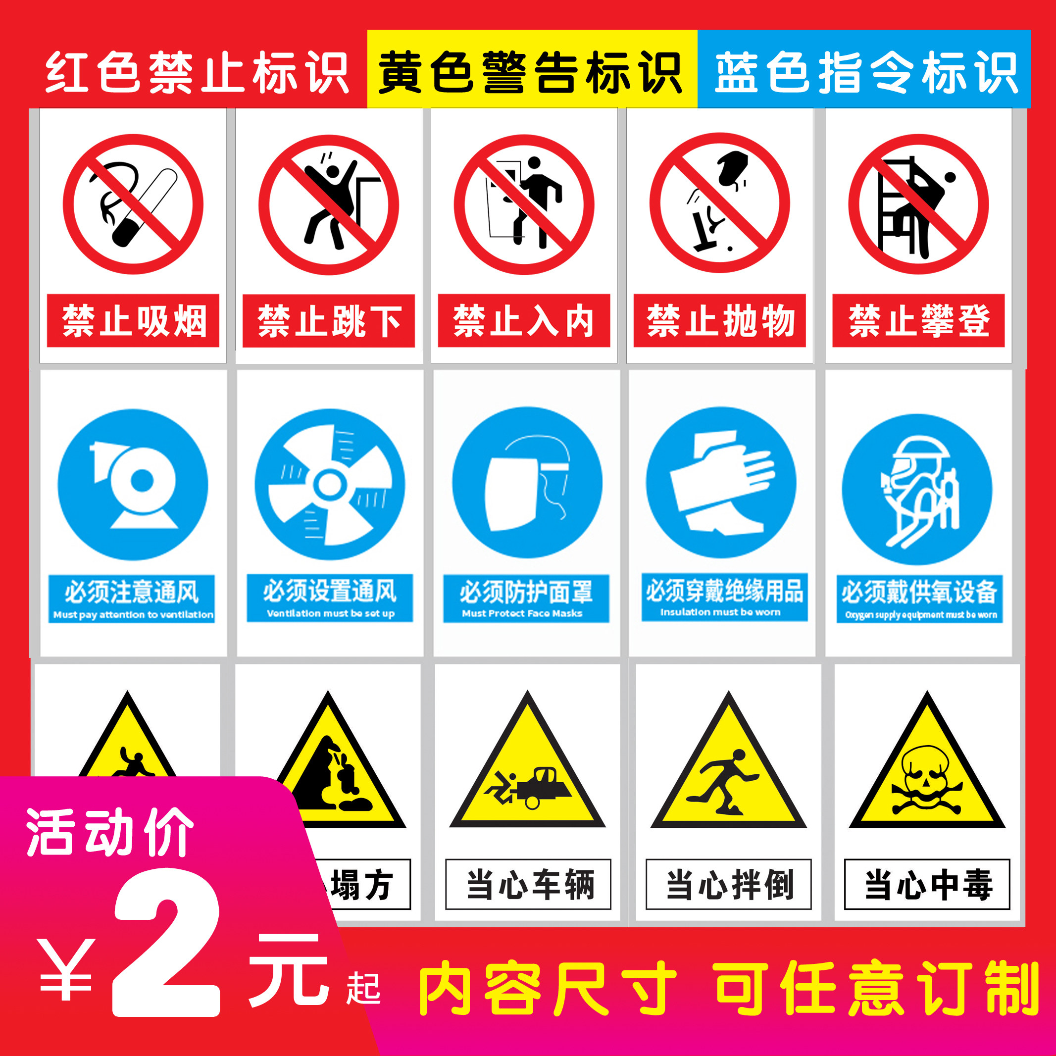 当心触电安全标志牌门牌定制消防警告指示牌提示禁止订做有电危险