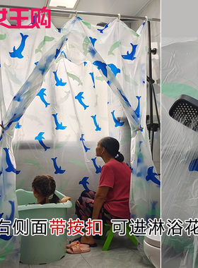 进花洒浴罩浴帐洗澡帐全家适用加大加厚塑料保暖浴室浴帘密封聚气