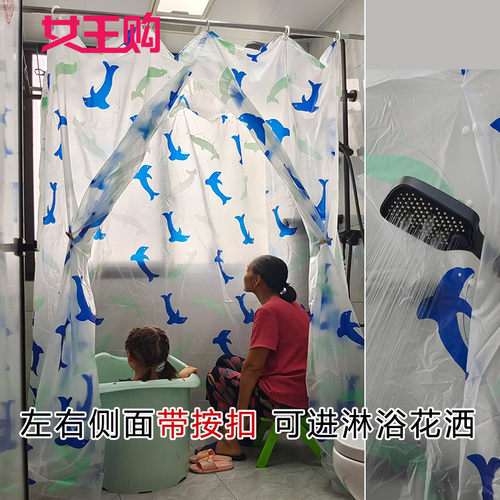 进花洒浴罩浴帐洗澡帐全家适用加大加厚塑料保暖浴室浴帘密封聚气