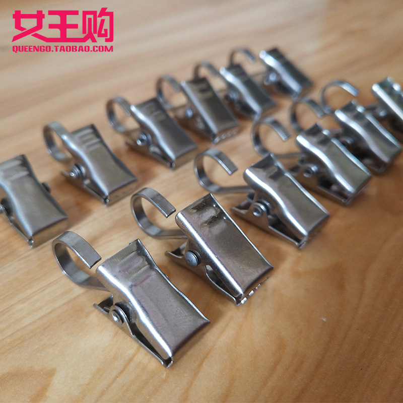 窗帘夹小扁勾子特硬加厚银色个装
