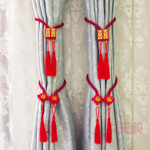 双喜双福窗帘绑带绑绳磁铁吸