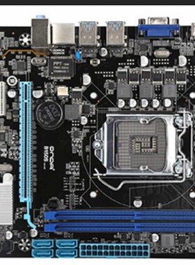冲新 昂达B150S 1151针 DDR4内存支持6 7代CPU  带HDMI口质保一年